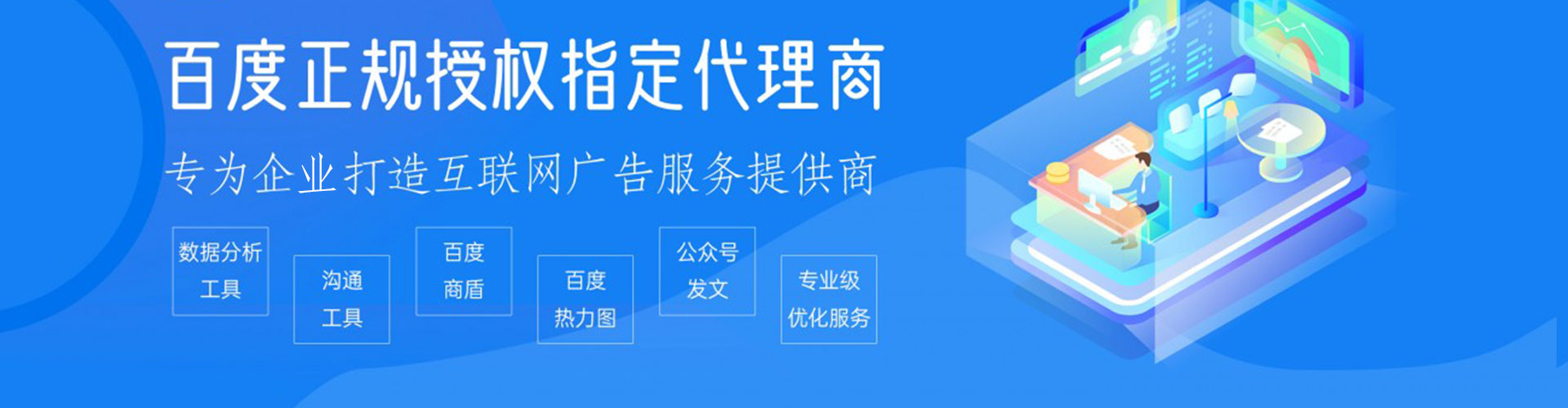 清远sem外包