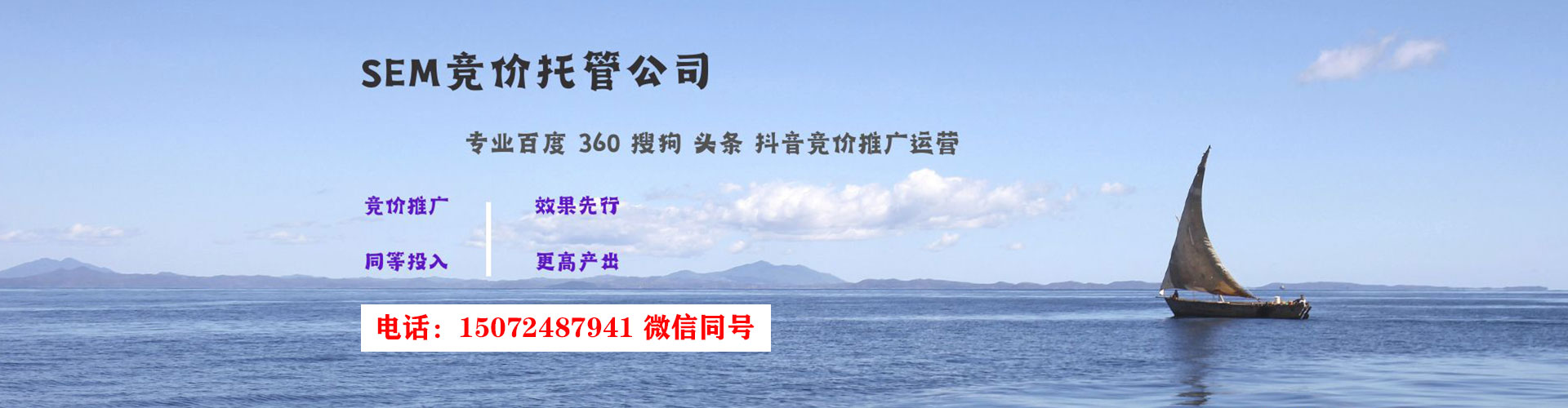 清远百度推广返点