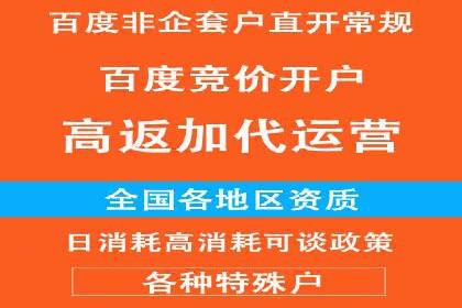 竞价开户全流程：企业营销新途径