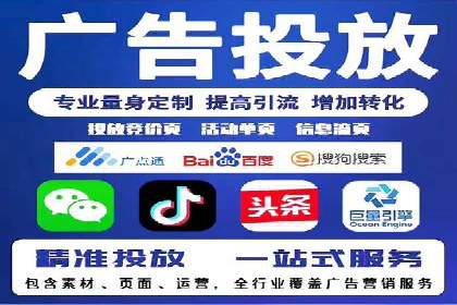 推广策略影响开户费用的真实案例